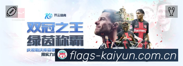 即时比分/赛况