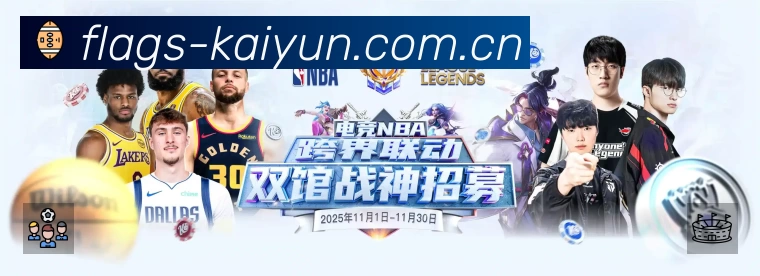 开云平台展示图