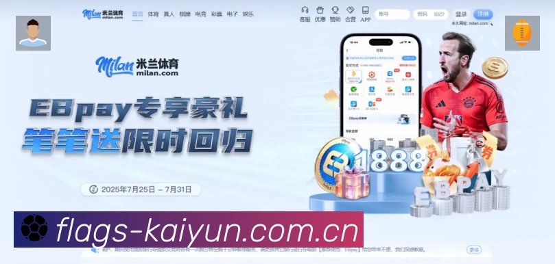开云APP 封面图